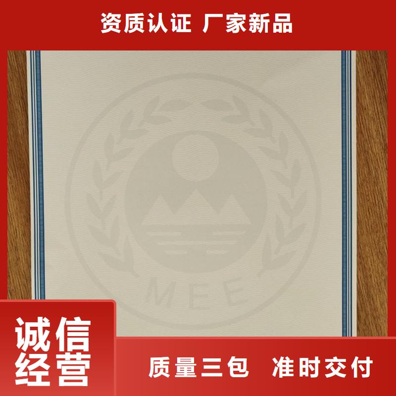 机动车合格证防伪资格制作设计印刷厂可放心采购定制销售售后为一体