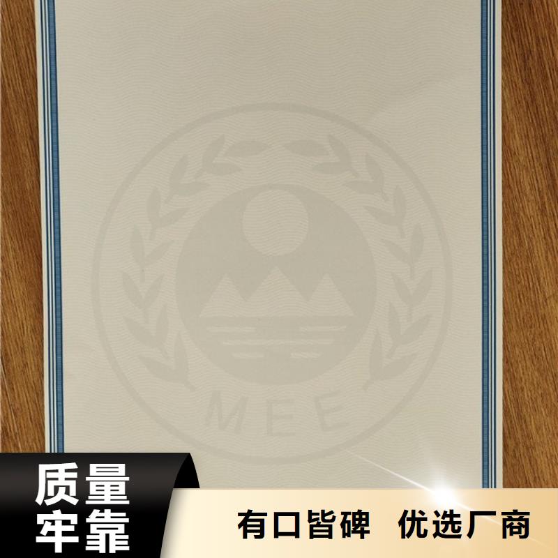 机动车合格证,防伪培训制作印刷厂准时交付符合标准