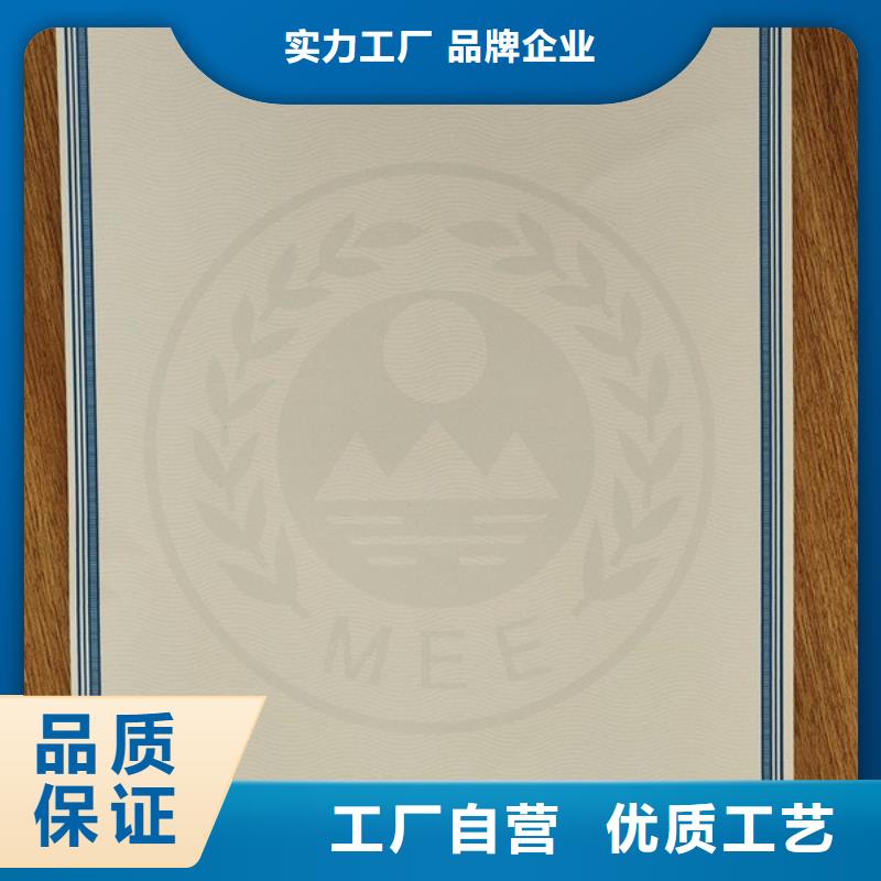 机动车合格证,【新版机动车合格证印刷厂】厂家直销大量现货厂家直销大量现货