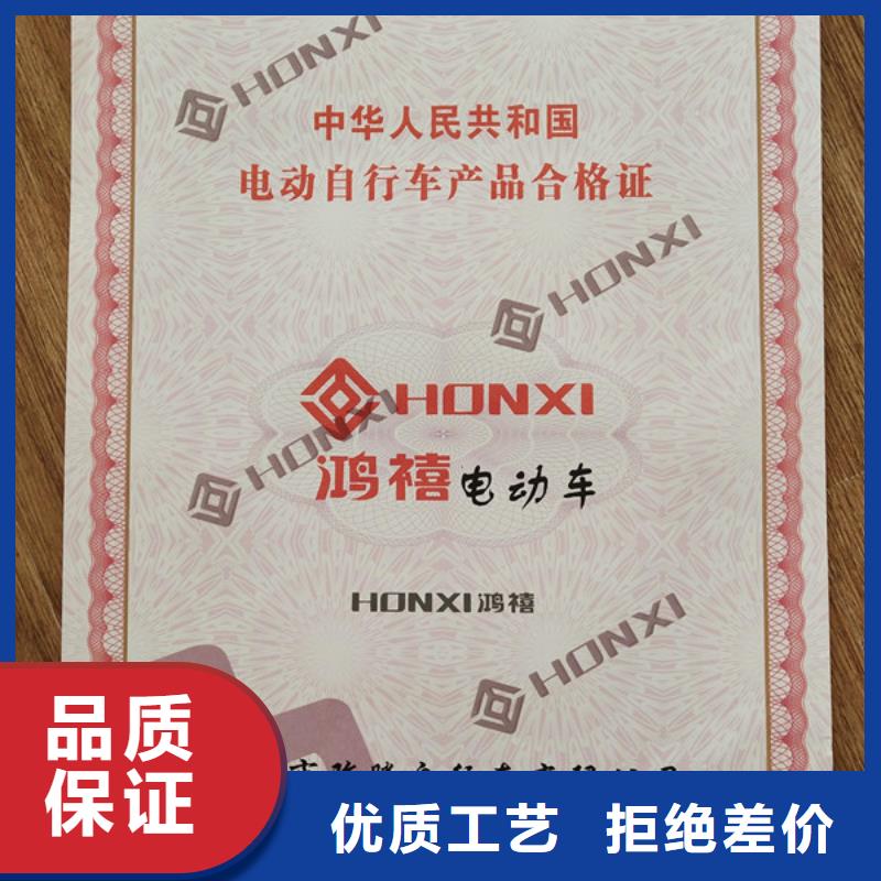 机动车合格证食品经营许可证专注产品质量与服务本地经销商