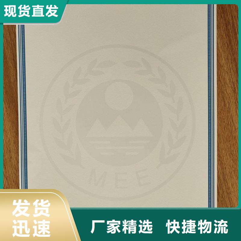 机动车合格证,合格印刷支持定制批发货源直销