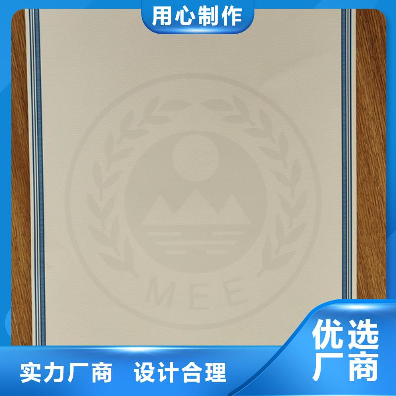机动车合格证防伪培训主推产品同城货源