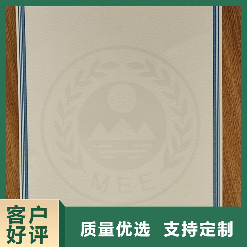 机动车合格证防伪培训实体诚信厂家行业优选