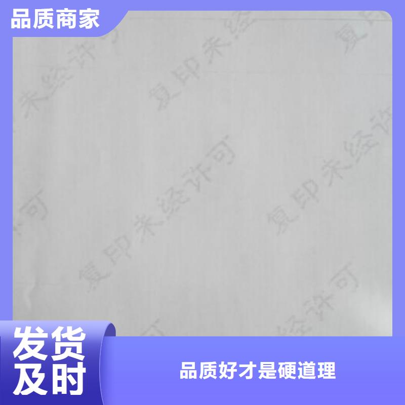 底纹纸张食品经营许可证品质有保障当地服务商