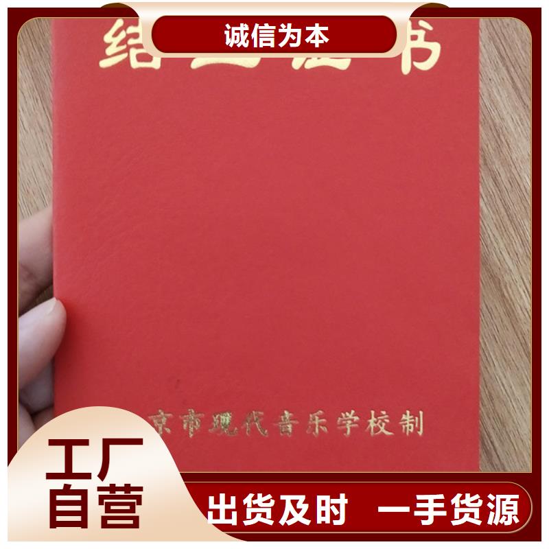 【防伪印刷厂食品经营许可证支持非标定制】规格型号全