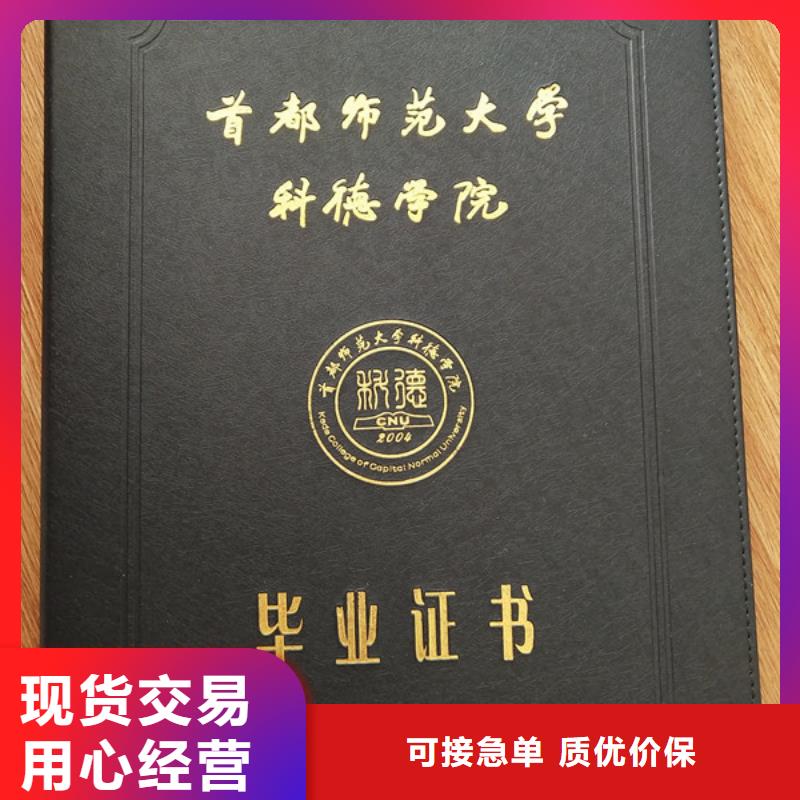 防伪印刷厂合格印刷买的放心当地经销商