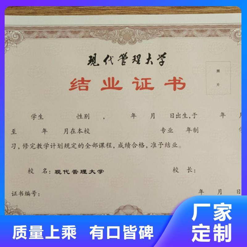 防伪印刷厂防伪等级印刷厂现货快速采购服务始终如一
