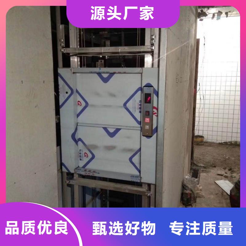 传菜机别墅梯实力雄厚品质保障当地制造商