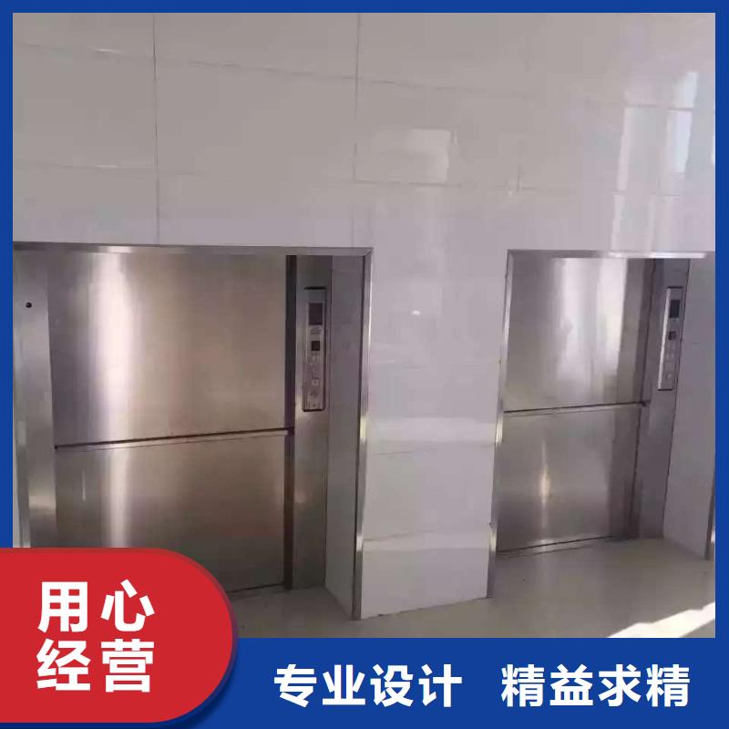传菜机【传菜电梯厂家】产地批发本地厂家