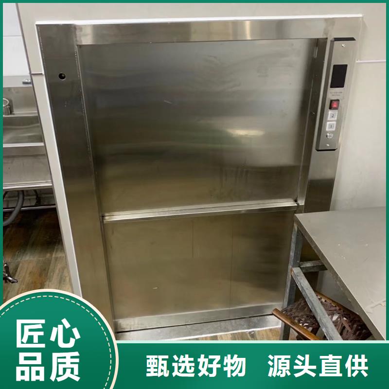 传菜机-【传菜电梯厂家】价格地道用心制作