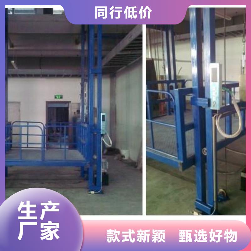 货梯传菜电梯厂家一致好评产品低价货源