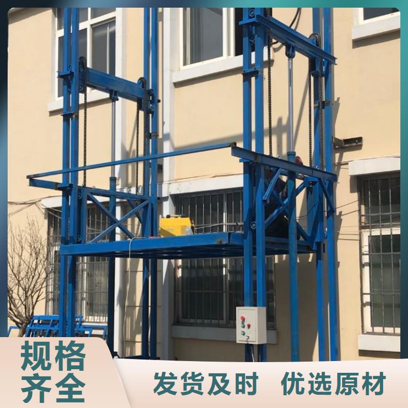 货梯【传菜电梯厂家】优选好材铸造好品质质量层层把关