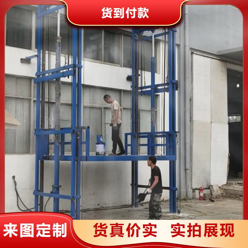 ​【货梯】-起重机专注品质满足客户所需