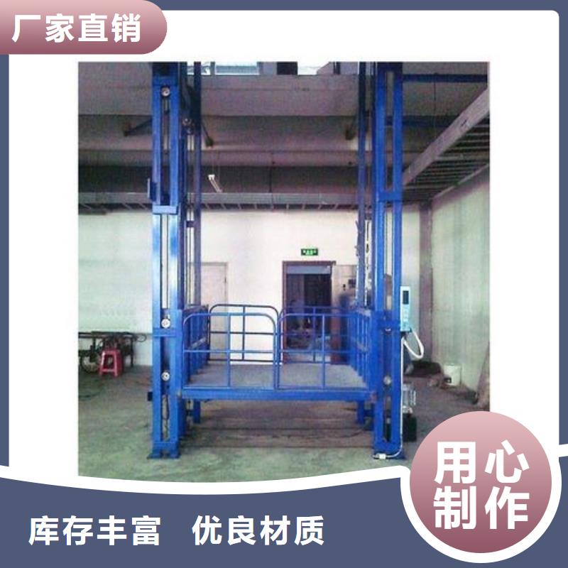 【货梯】酒店食梯量大更优惠专业生产制造厂
