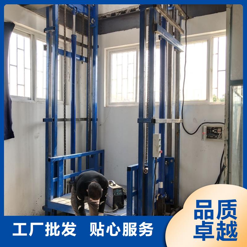 货梯-传菜电梯厂家品质服务诚信为本当日价格