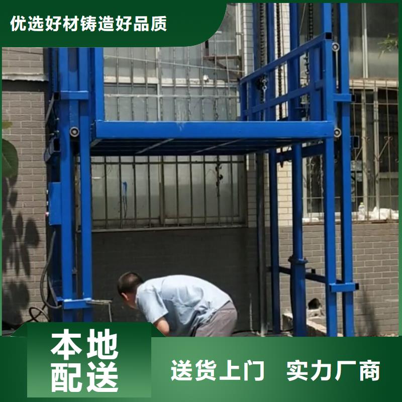 【货梯】传菜电梯厂家价格地道多年经验值得信赖