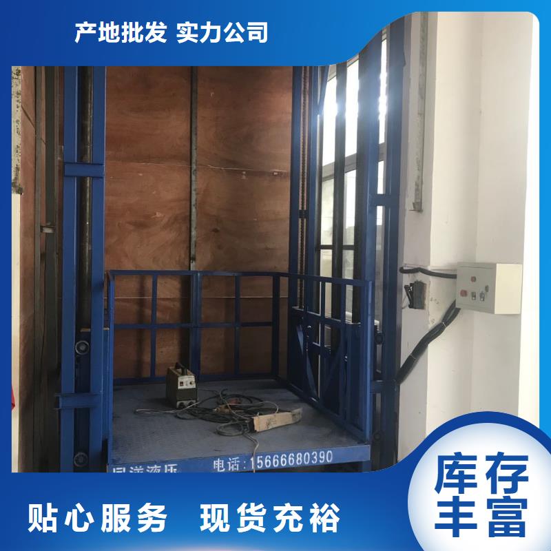 货梯,导轨式升降机老客户钟爱实时报价