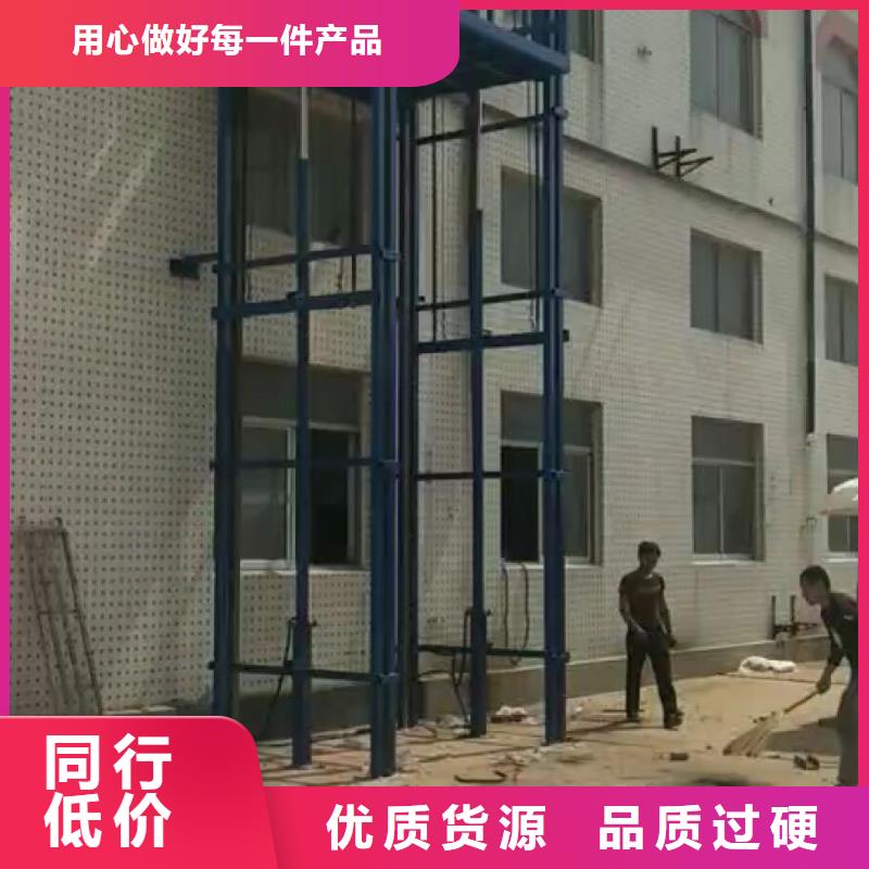 货梯厂家总部同城货源