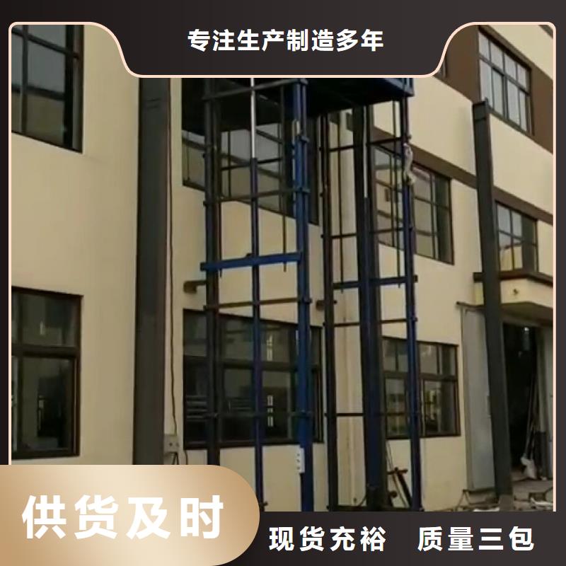 货梯和客梯的区别制造厂_迈丁智能科技有限公司海量库存