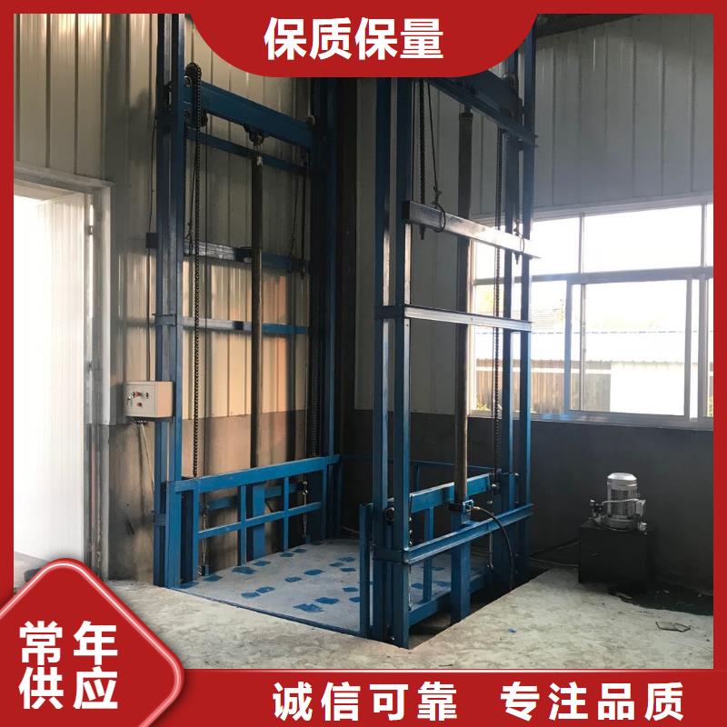 货梯传菜电梯厂家产地直供对质量负责