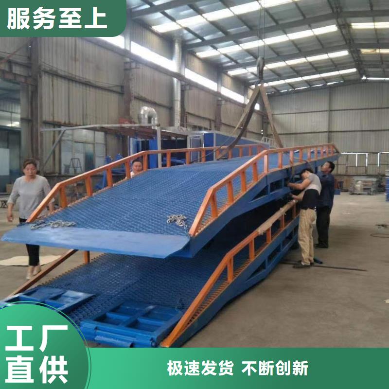 【登车桥传菜电梯厂家源厂直销】种类多质量好