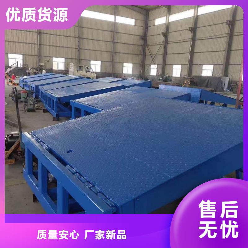 登车桥-传菜电梯厂家适用范围广原厂制造