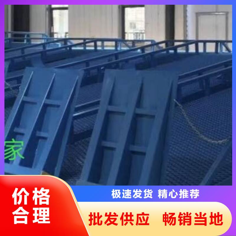 登车桥传菜电梯厂家制造生产销售诚信可靠