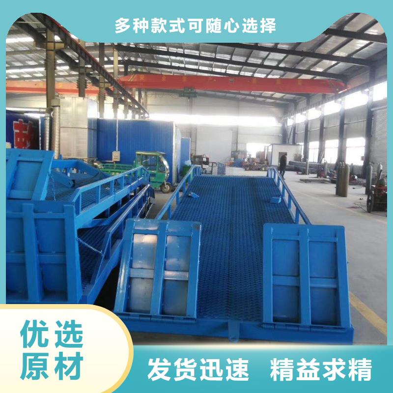 登车桥升降货梯的图文介绍厂家品控严格