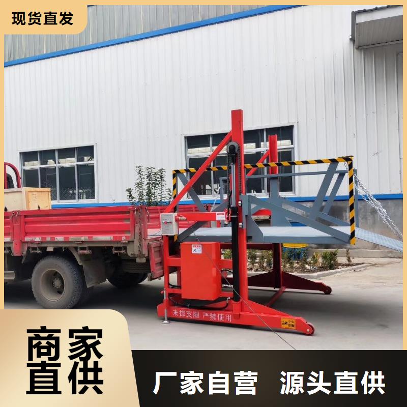 登车桥传菜电梯厂家常年供应当地服务商