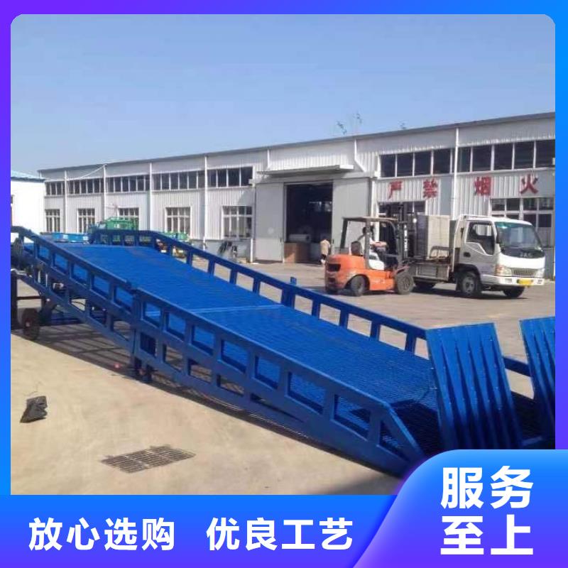 登车桥传菜电梯厂家定制不额外收费供应商