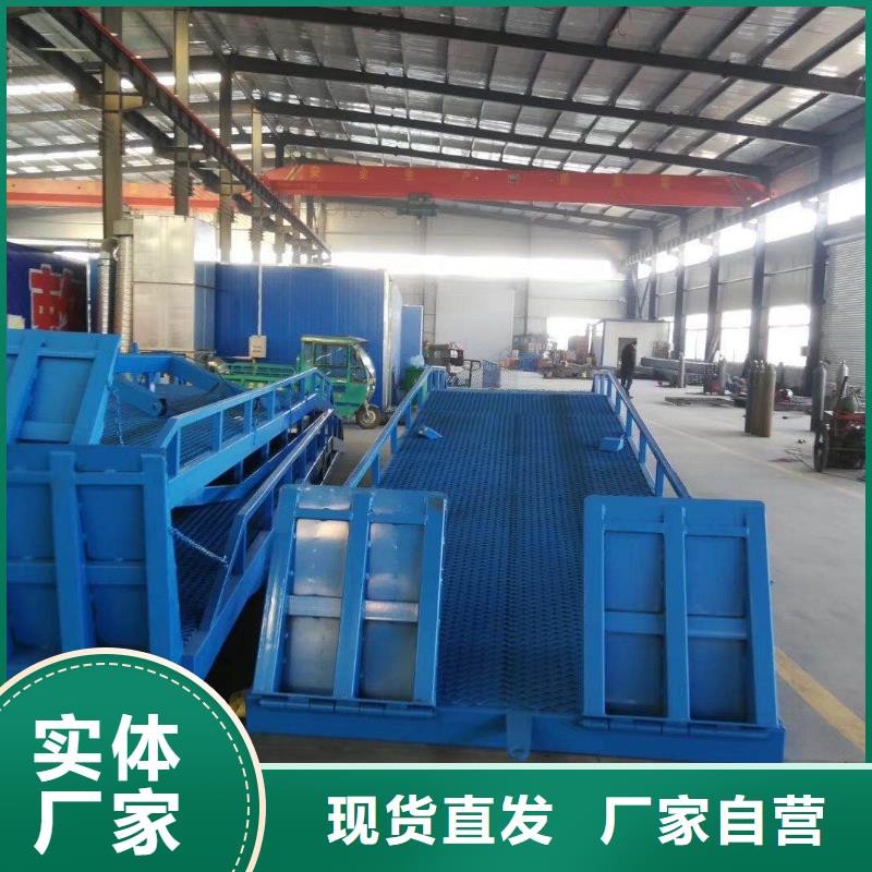 登车桥传菜电梯厂家用心服务当地货源