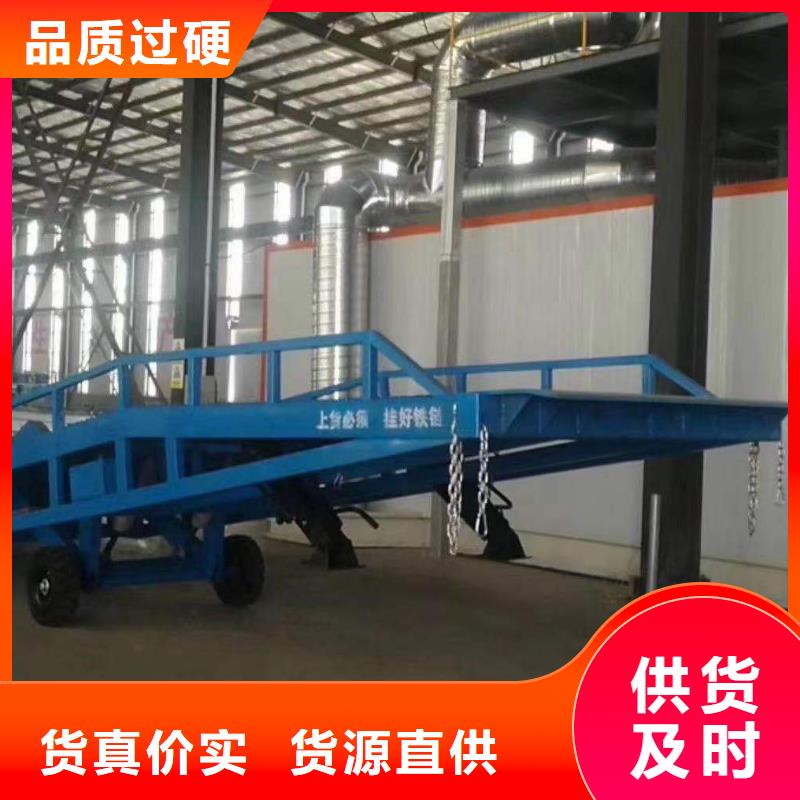 登车桥,传菜电梯厂家设计制造销售服务一体好厂家有担当