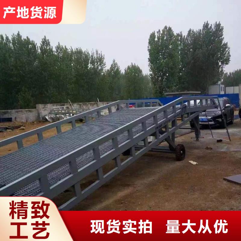 登车桥传菜电梯厂家工厂自营当地货源
