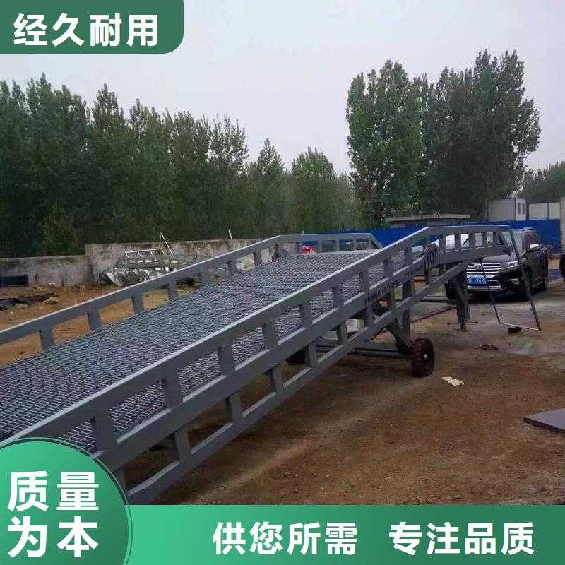 登车桥-传菜电梯厂家准时交付专业信赖厂家