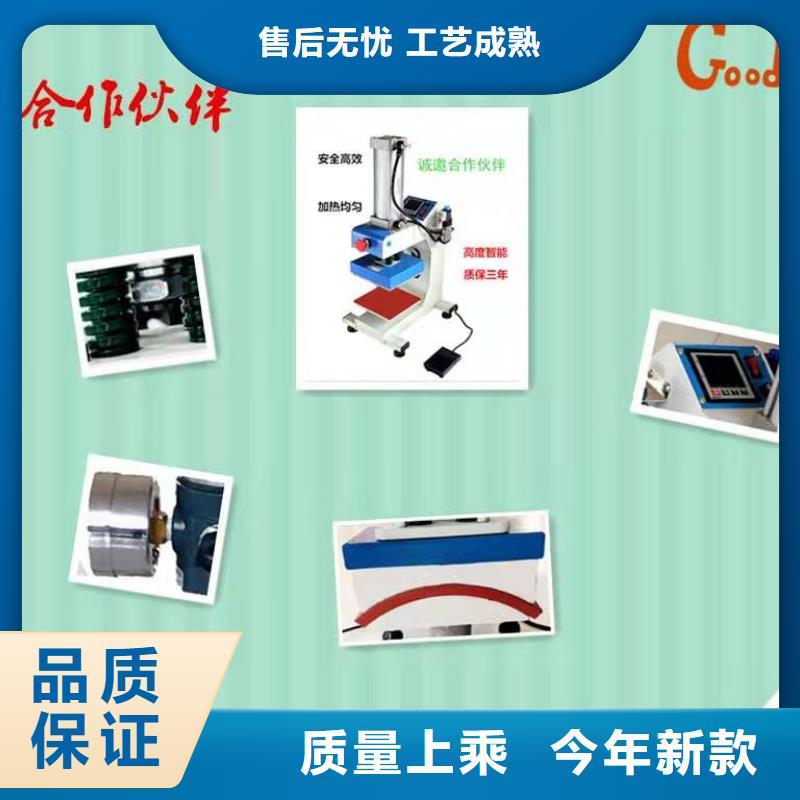 烫金机升降柱设计合理当地制造商