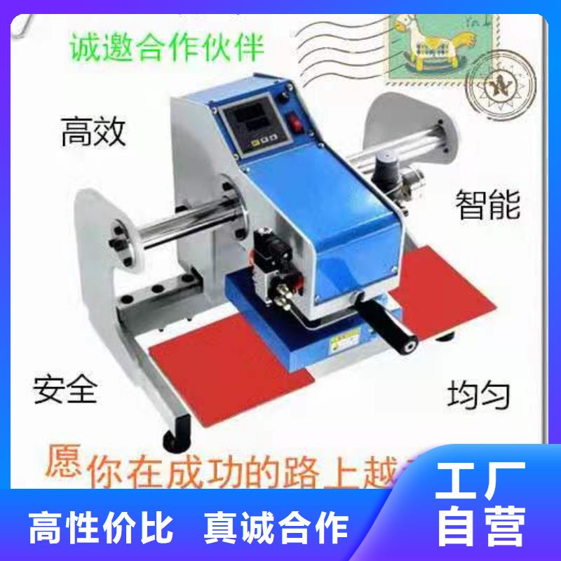 【烫金机送餐电梯满足您多种采购需求】产品实拍