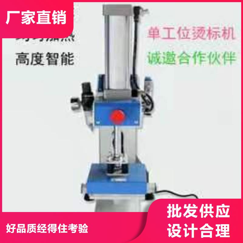 烫金机升降柱厂家大量现货同城生产商
