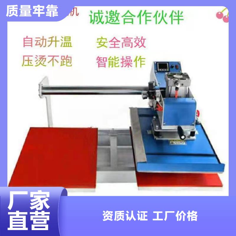 烫金机_【食堂升降机】放心选购工程施工案例