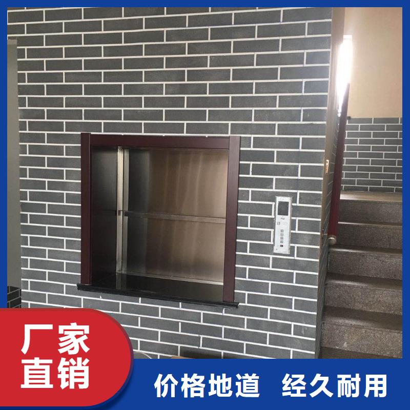 传菜电梯低价货源正规厂家