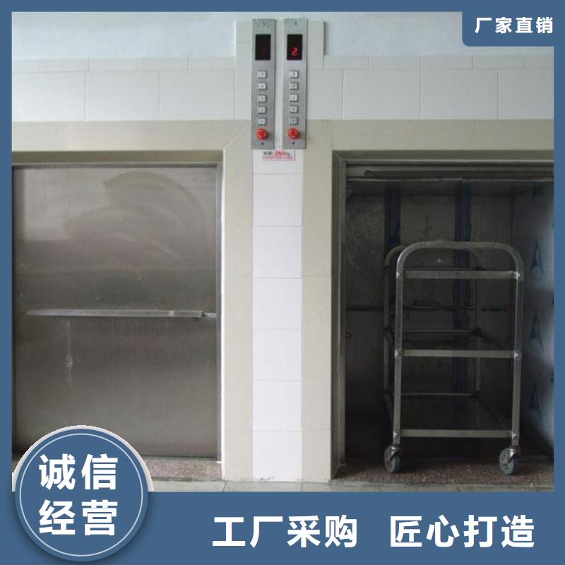 传菜电梯传菜机厂家应用领域免费获取报价