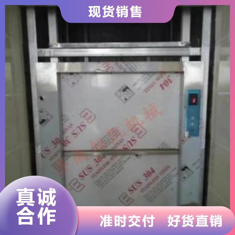 传菜电梯限高杆订制批发当地生产厂家