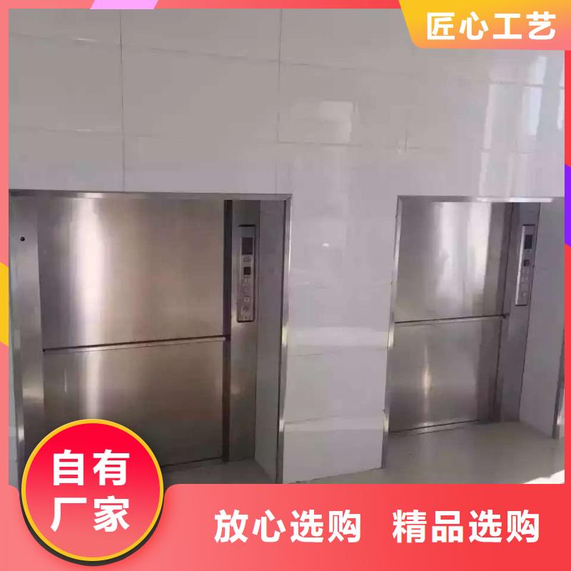 传菜电梯,【餐梯】大量现货供应厂家直销供货稳定