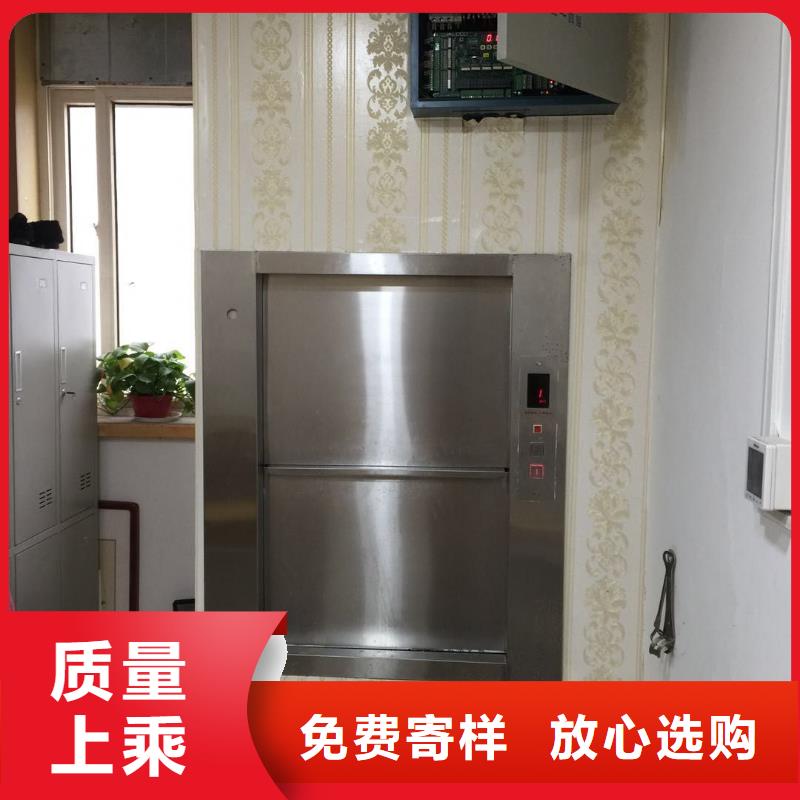  传菜电梯精工制作质检严格放心品质