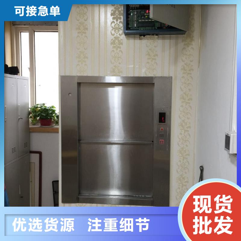 传菜电梯【传菜机厂家】一手货源品质信得过