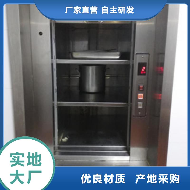 传菜电梯【传菜机厂家】长期供应同城经销商
