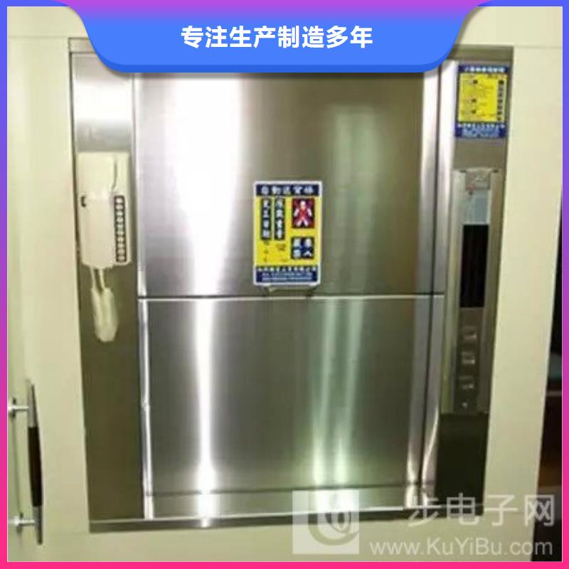 传菜电梯严选好货当地货源