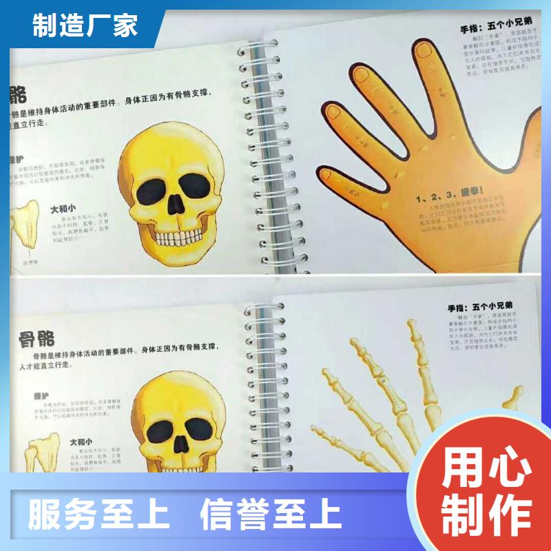 绘本招微商代理_儿童图书绘本批发厂家直销规格多样定金锁价