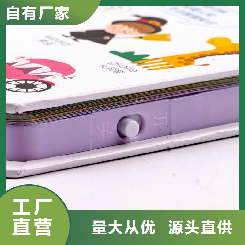 【绘本招微商代理【幼儿园教材】真正让利给买家】保障