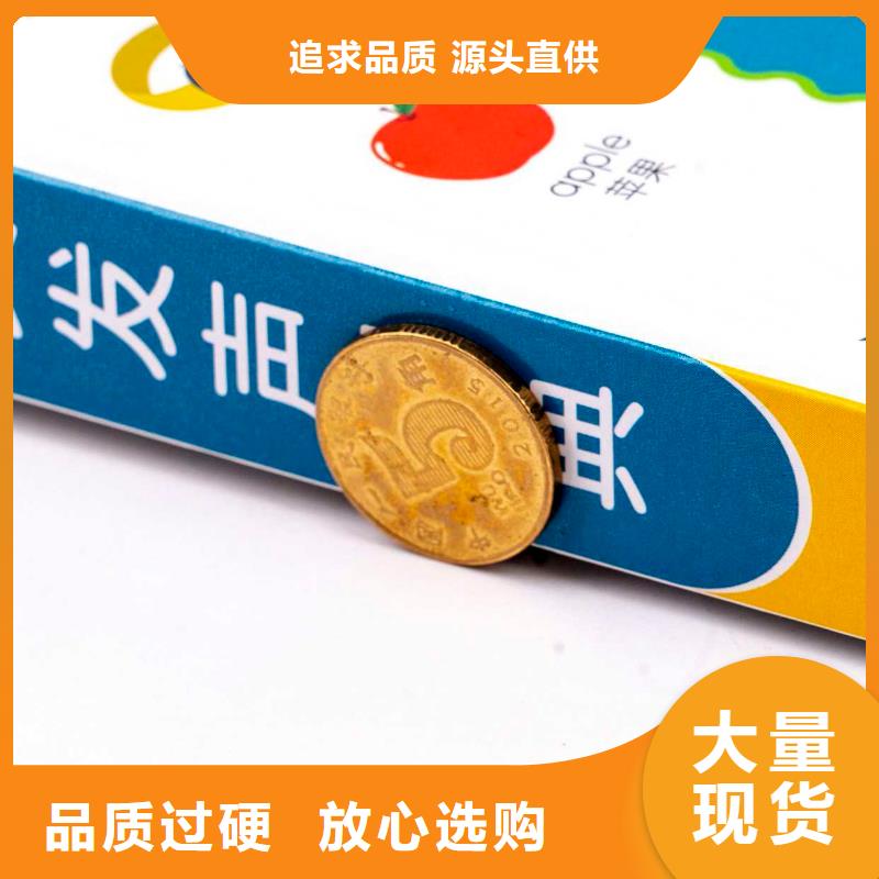 绘本招微商代理-【儿童绘本批发】直销厂家厂家现货批发