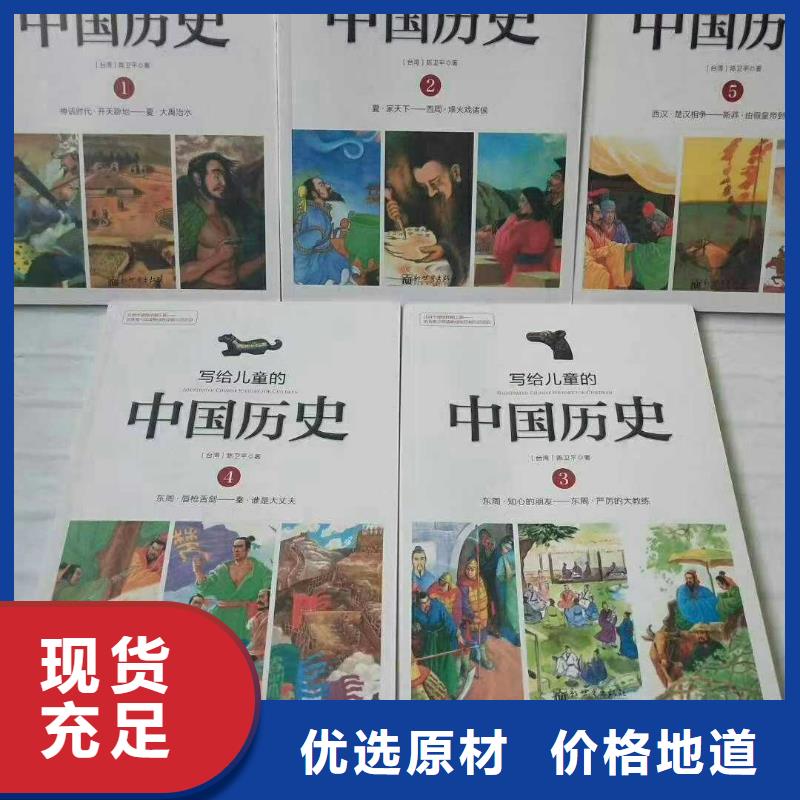 绘本招微商代理,幼儿教科书海量现货源头厂家量大价优